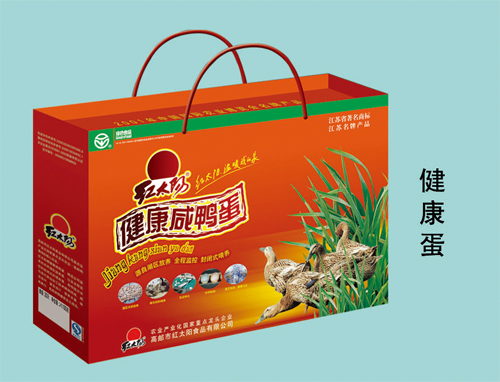  &ldquo;红太阳&rdquo;健康咸鸭蛋